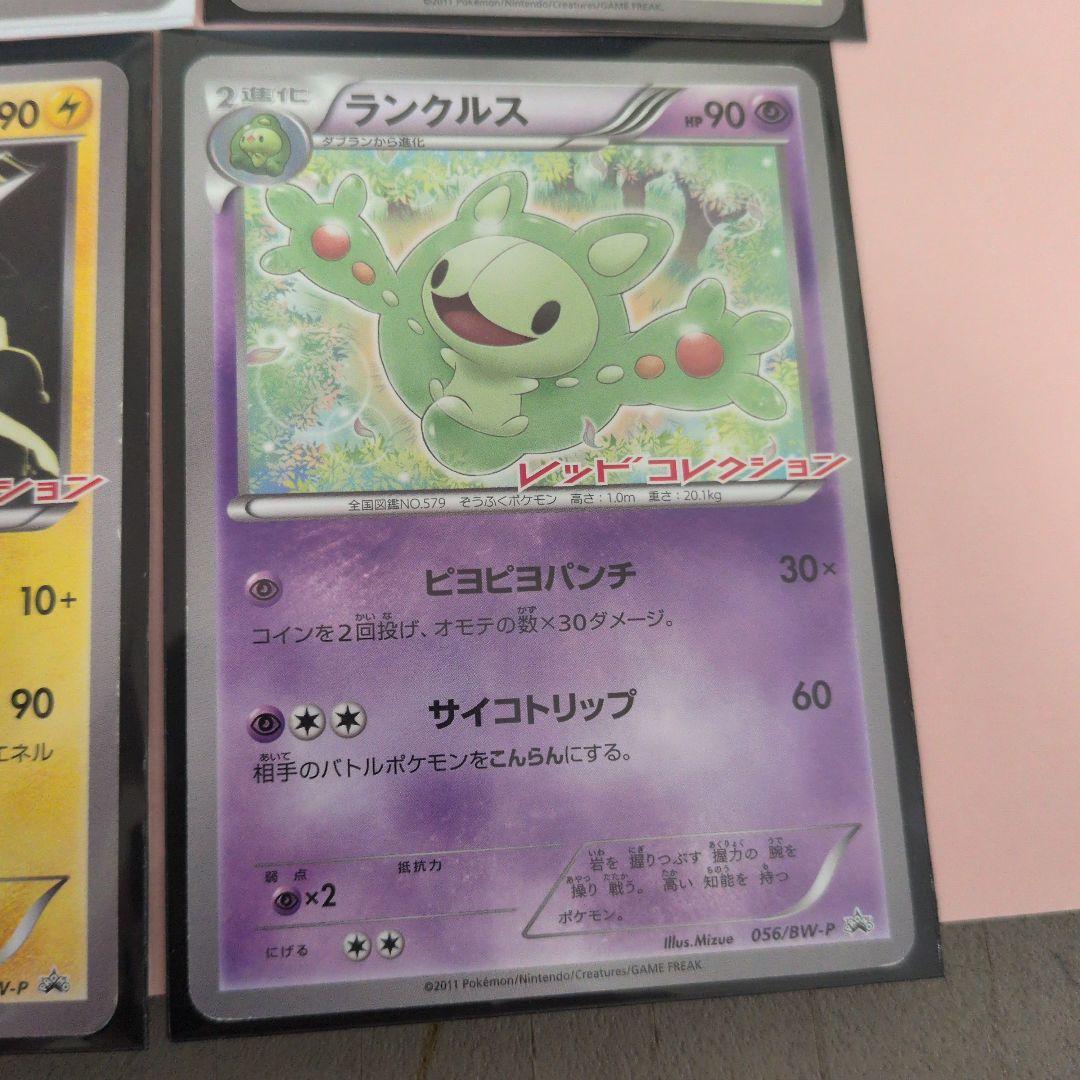 ポケカ BWシリーズ プロモ大量まとめ売りセット