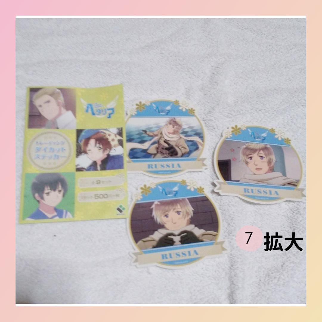 豪華13点セット！ヘタリア アニくじ A賞バスタオル/タペストリー他【値下げ中】