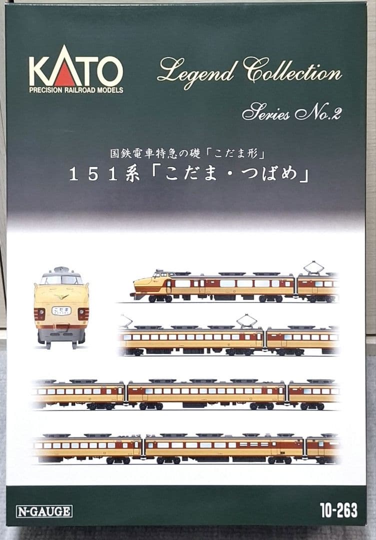KATO Legend Collection 151系「こだま·つばめ」