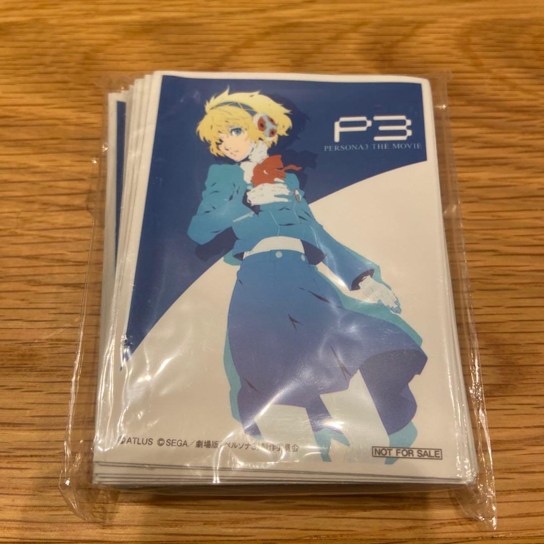 ペルソナ3 アイギス　スリーブ