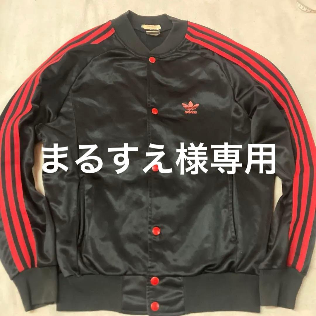 j31)美品オールドアディダスジャージ　80年代　スナップボタン　微裏起毛　L
