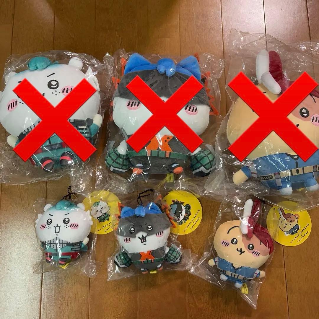 エン