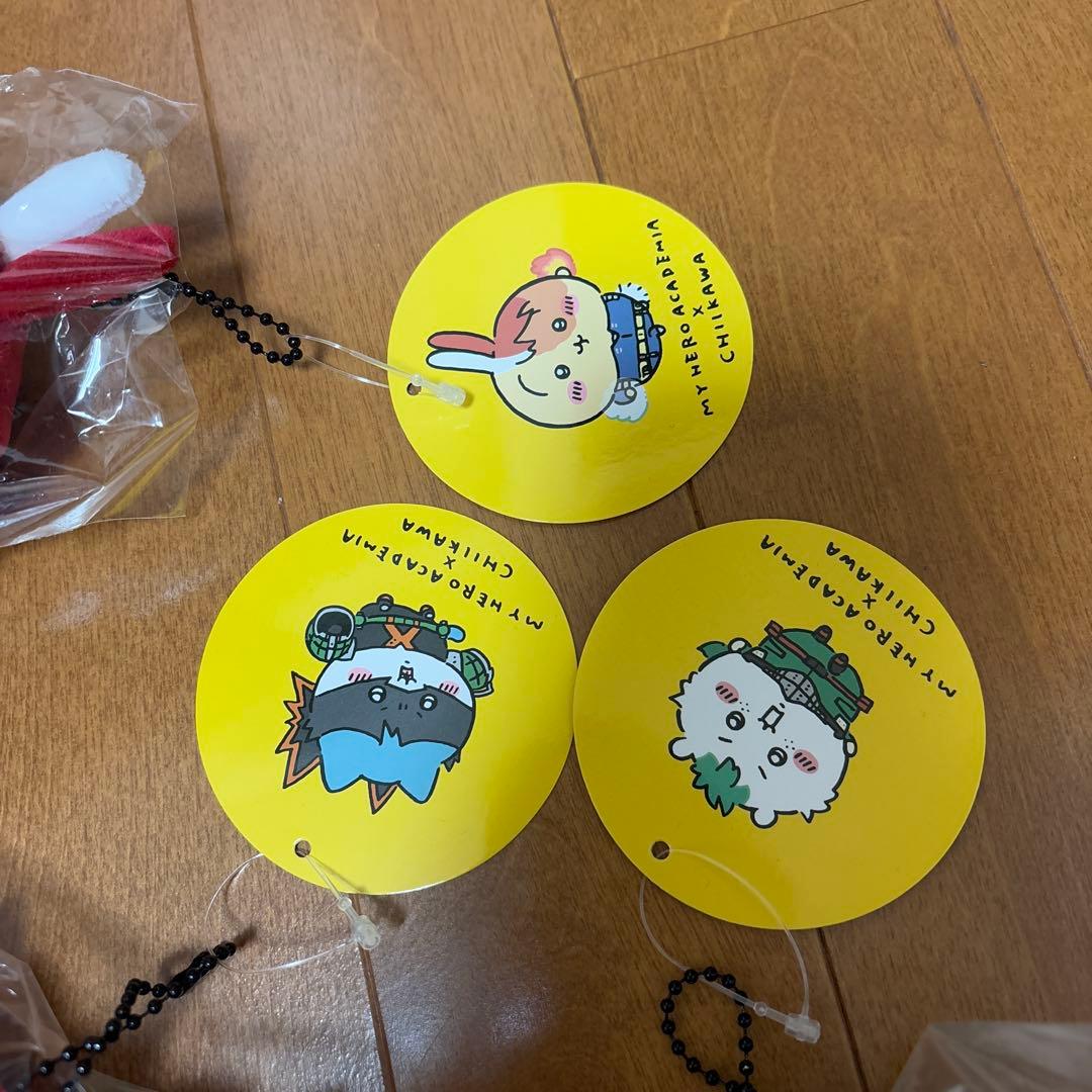 エン