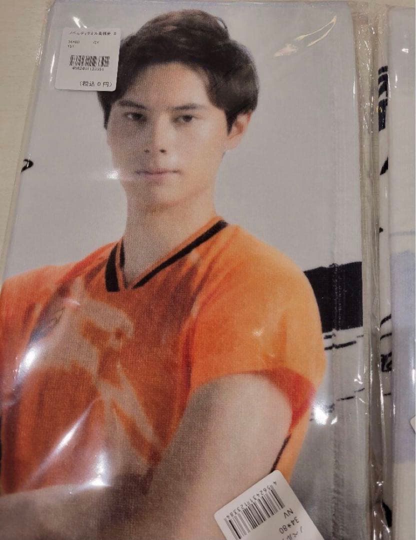 【B】髙橋藍 タオル 非売品