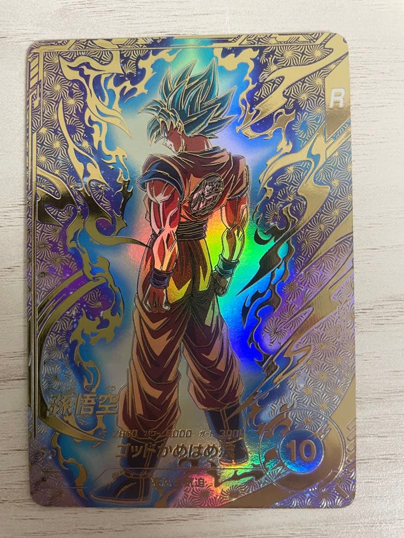 ドラゴンボールスーパーダイバーズ　SDVTP-001 パラレル 孫悟空