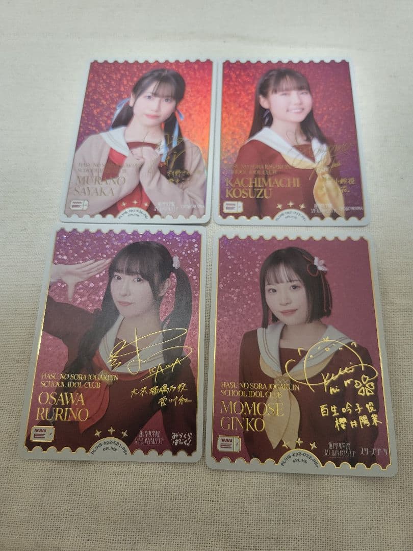 ラブカ 蓮乃空 PE+4枚セット