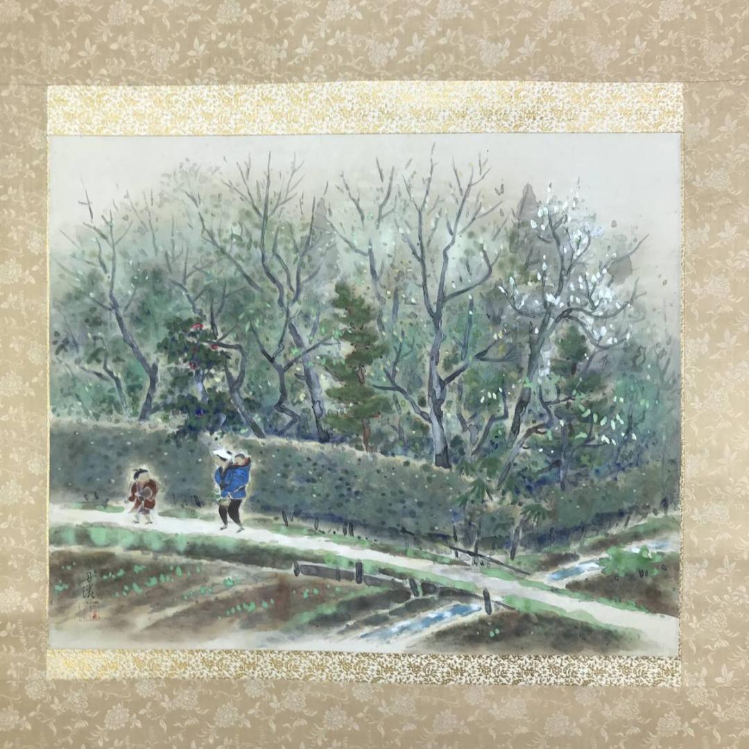 作者不詳/早春佳趣図/人物図/横物/山水図/掛軸/名家伝来/AD-202