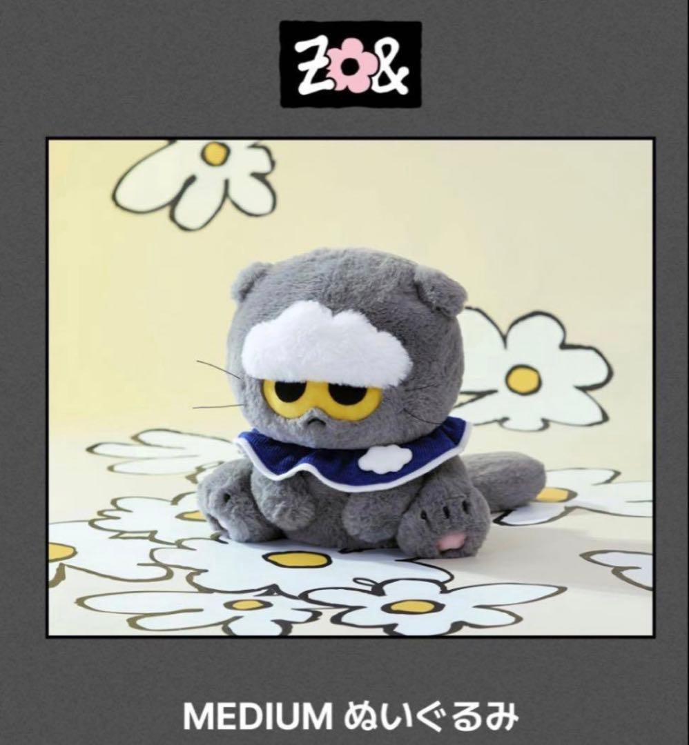 ZO&FRIENDSポップアップ ZOAぬいぐるみ ミディアム