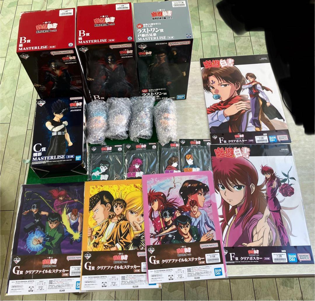 一番くじ　幽遊白書　暗黒武術会編　【B,C,LAST】
