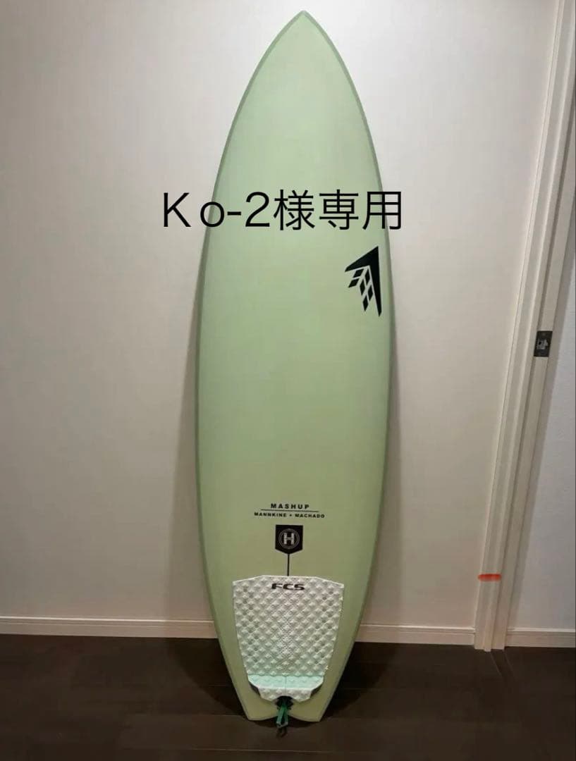 ファイヤーワイヤーサーフボードマッシュアップ　FIREWIRE 5'9ft 希少