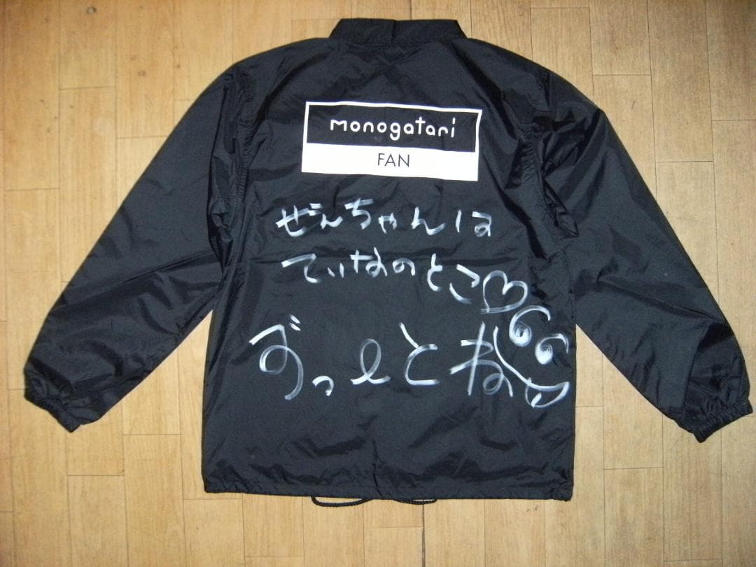美少女 アイドル 物語 monogatari 工藤茶南 直筆サイン ジャンパー