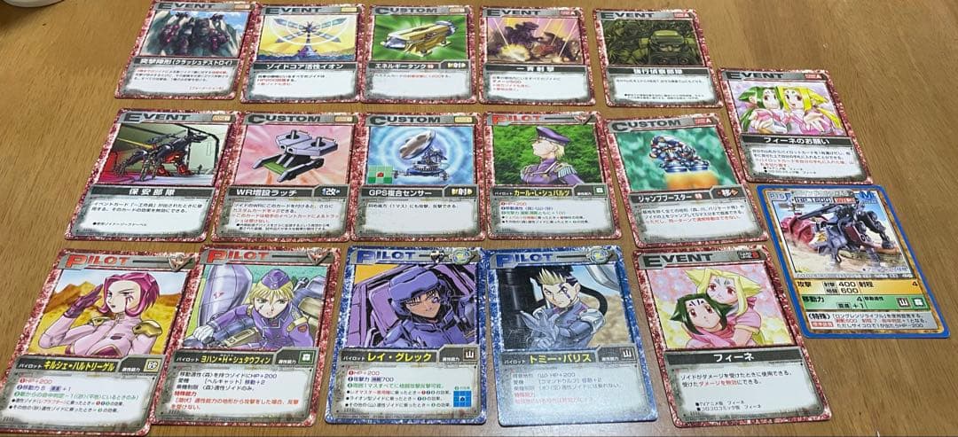 ZOIDS バトルカードゲームカード　167枚