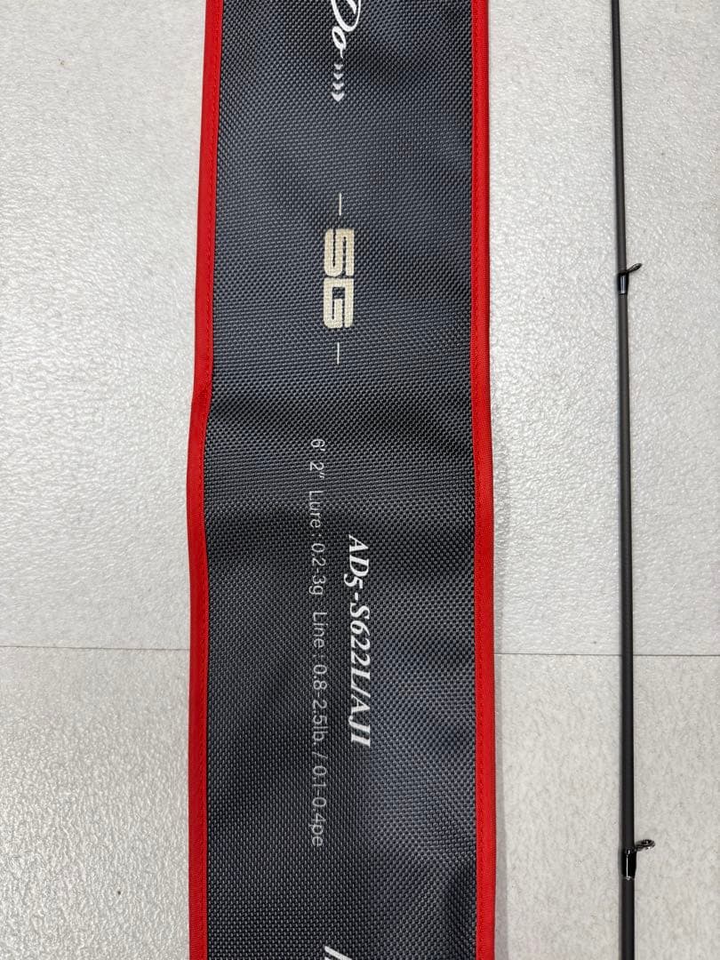 メジャークラフト 鯵道5G S622L