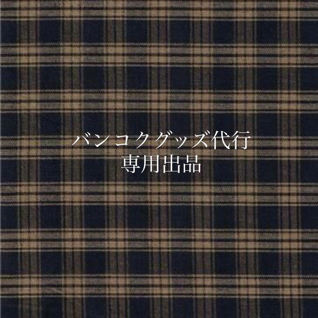 ⭐︎出品