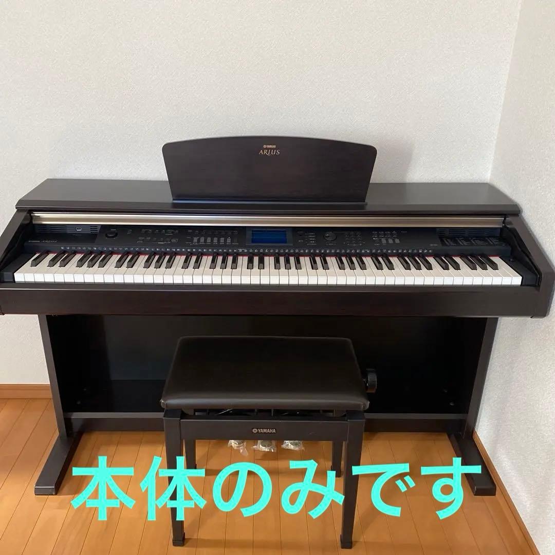 YAMAHA 電子ピアノ　ARIUS YDP-V240