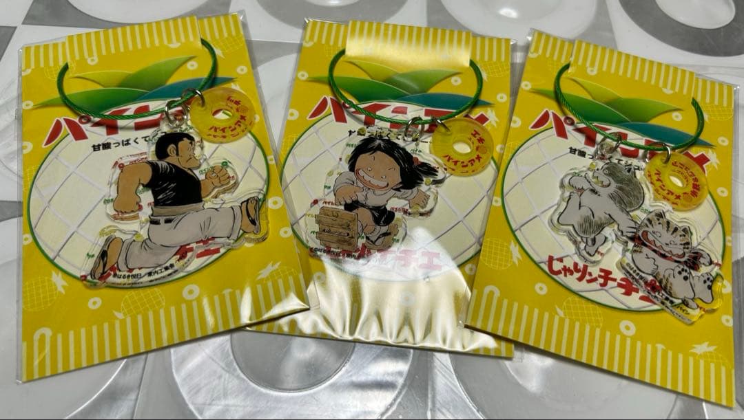 じゃりン子チエ パインアメ 松竹座 アクリルキーホルダー 竹本テツ 松竹座 最後