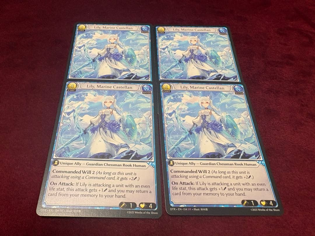 グランドアーカイブ - Lily, Marine Castellan *4