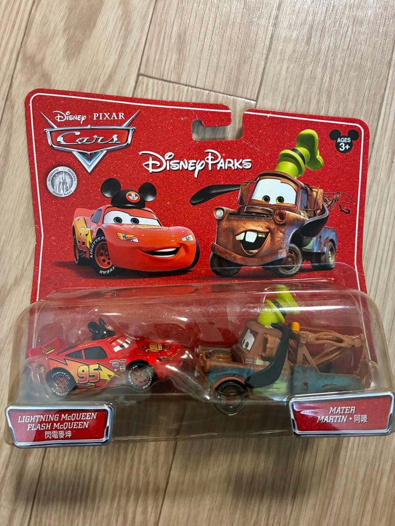 アメリカディズニーテーマパーク限定Cars ミニカーセット