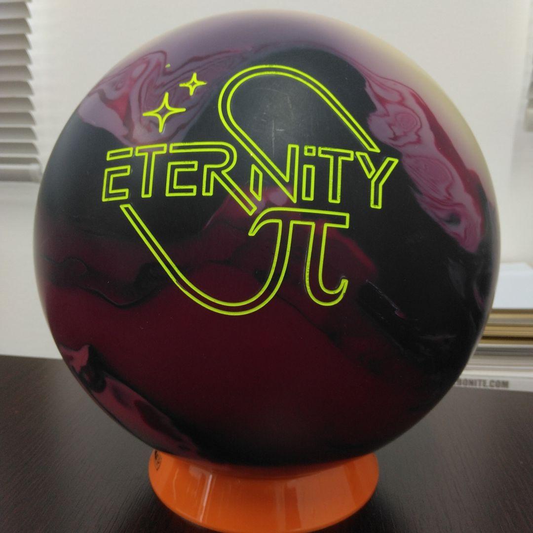 900 Global Eternity Pi ボウリングボール 14p2oz