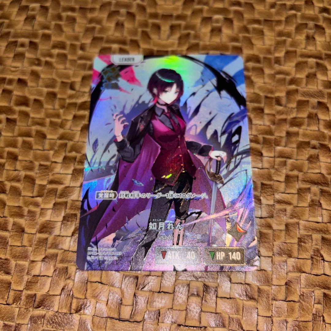 如月れん LRP クロスタ XROSS STARS ぶいすぽっ！