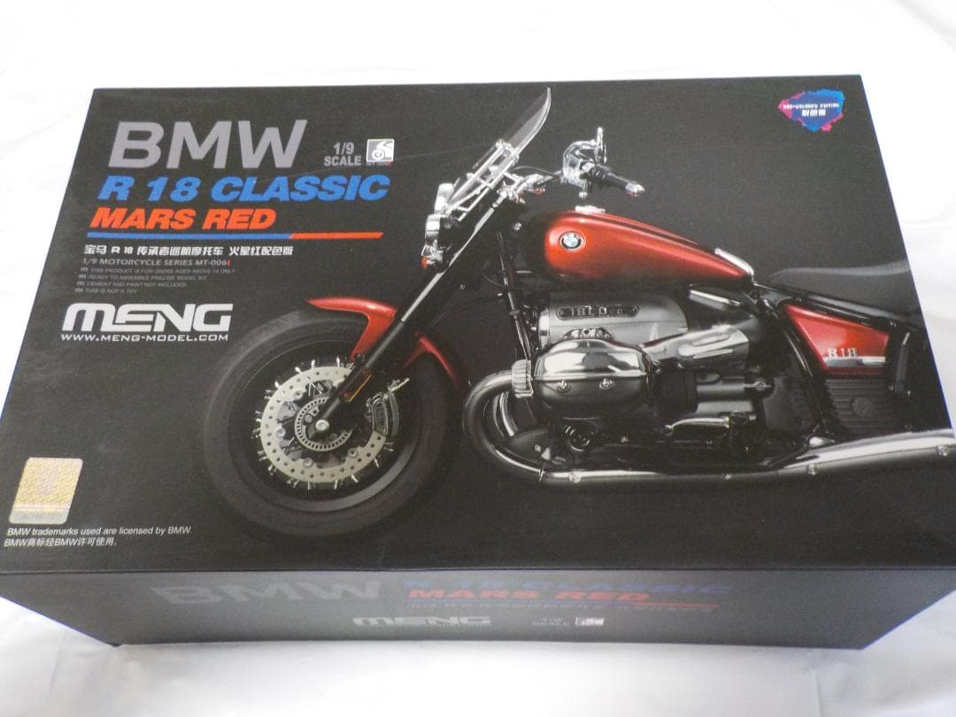 MENG 1/9  R 18 CLASSIC MARS RED プレカラー
