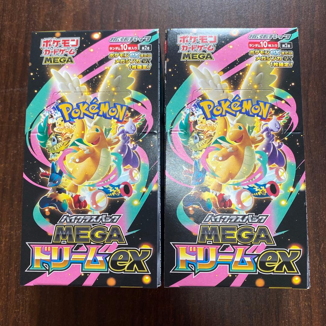 MEGA ドリームex 2BOX シュリンク無し　ペリペリ付き