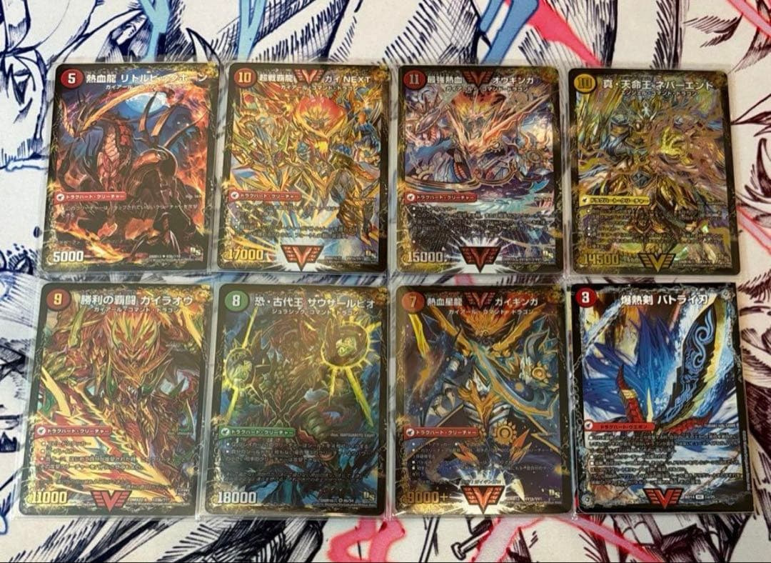 て*る様 デュエマ　デュエルマスターズ　ゲートボール　赤緑モルトNEXT
