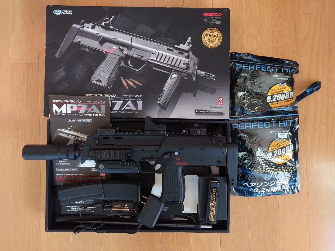 MP7A1ブラック ★すぐ使えるお得セット
