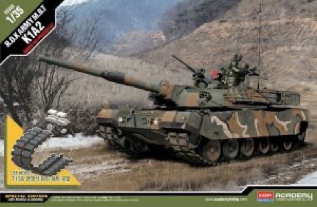 【希少品】アカデミー 1/35 韓国陸軍 K1A2戦車