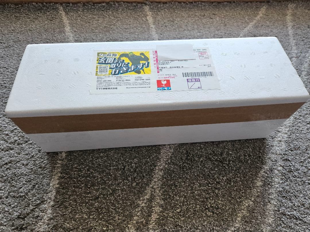 森伊蔵　芋焼酎1800ml