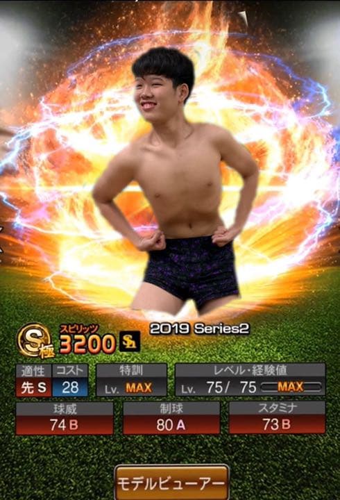 元祖さんへの写真