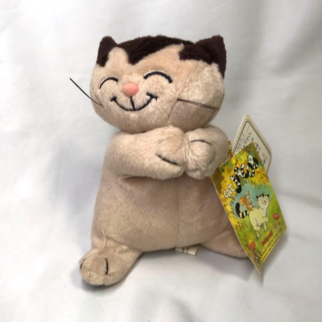 猫のヤーコプ ぬいぐるみ クリップ