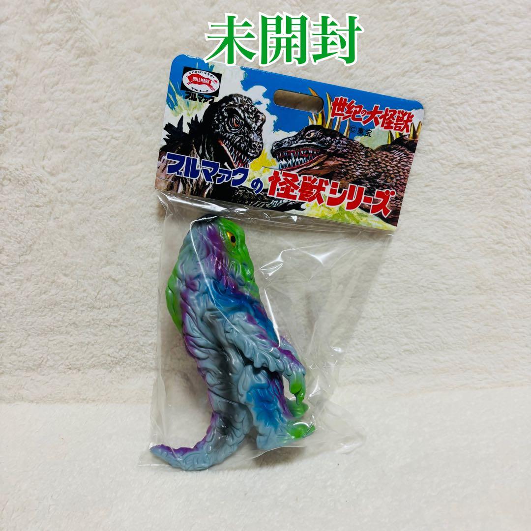 【未開封】ブルマァクの怪獣シリーズ 世紀の大怪獣 リトルヘドラ 新造型 ソフビ