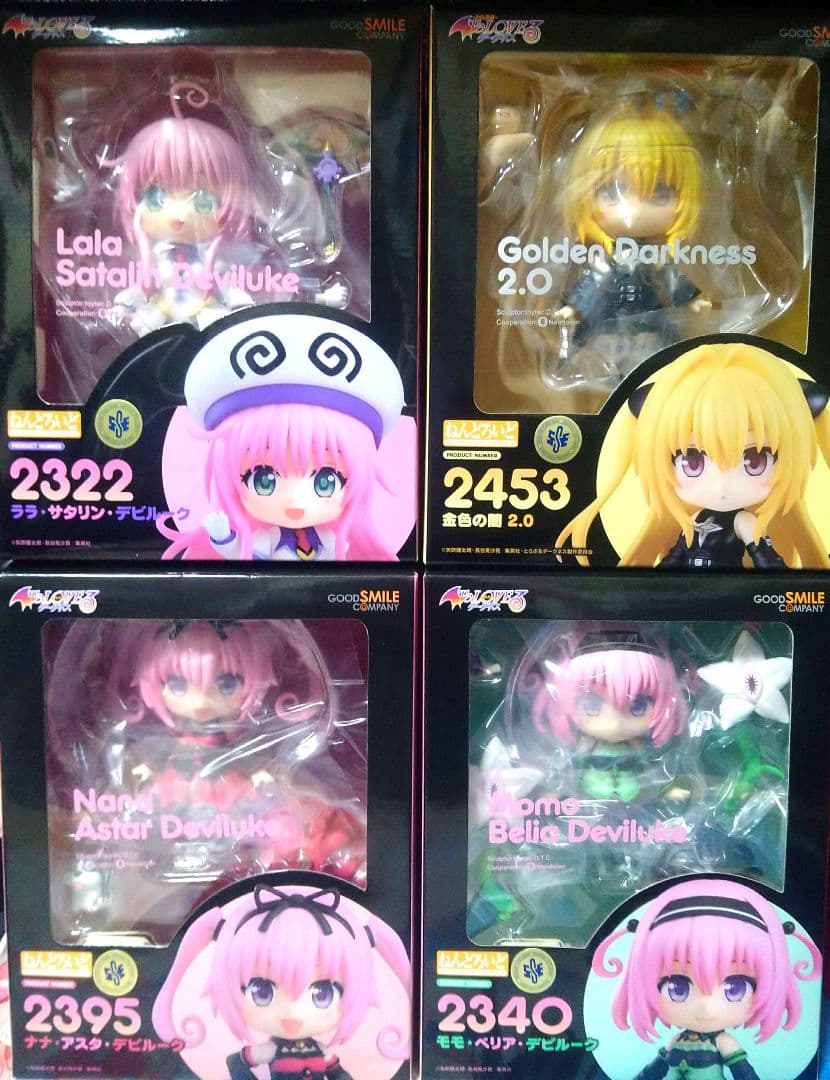【特価1月中限定】ToLOVEる　ねんどろいど　コンプリートセット【未開封】