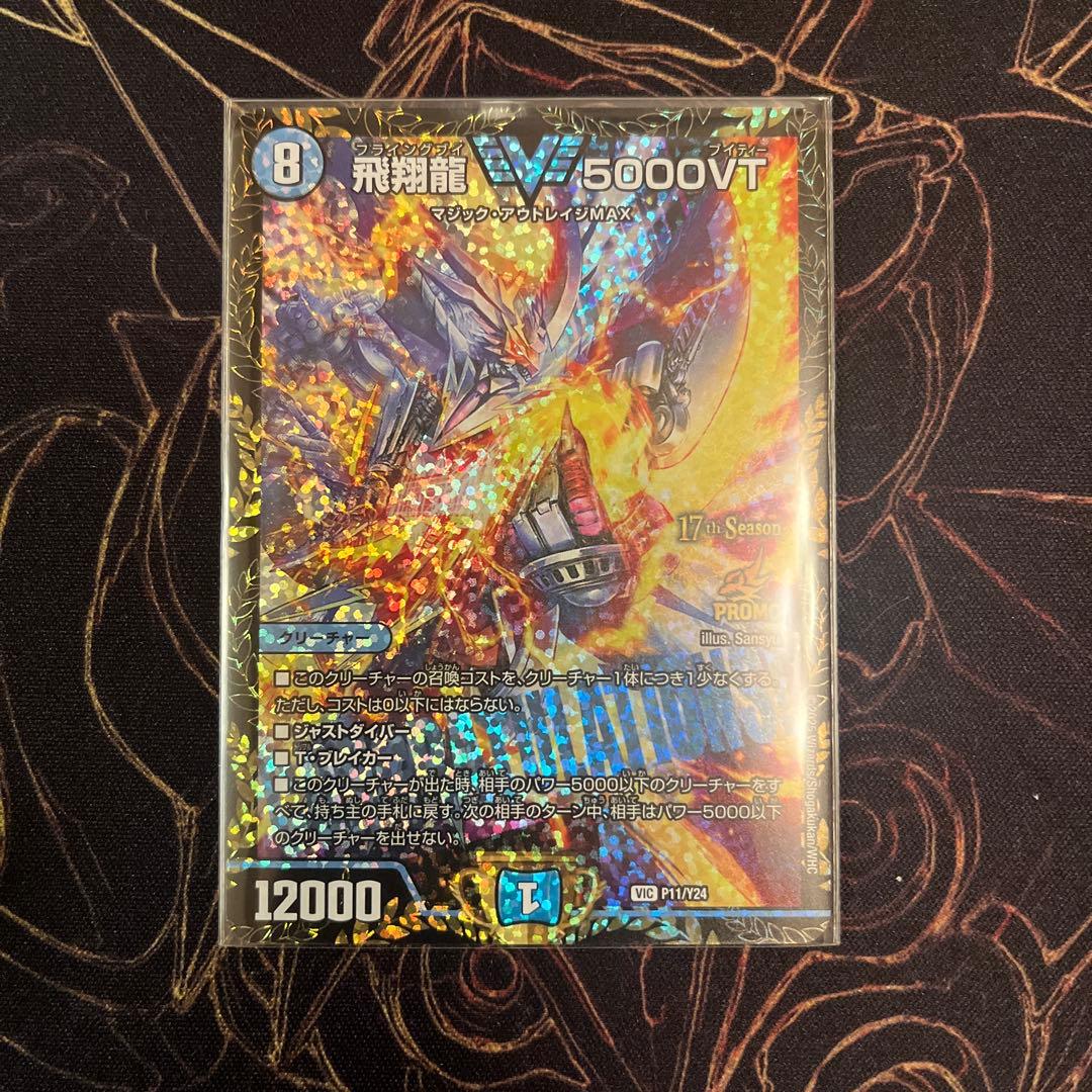 5000vt cs プロモ
