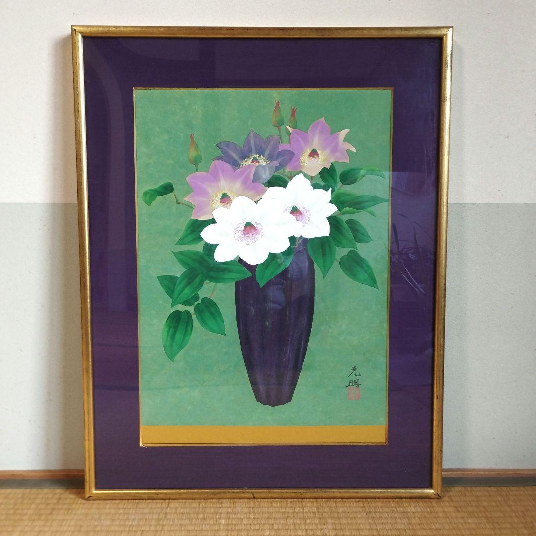 真作　高橋克明　「花」/肉筆・日本画/額入り10号