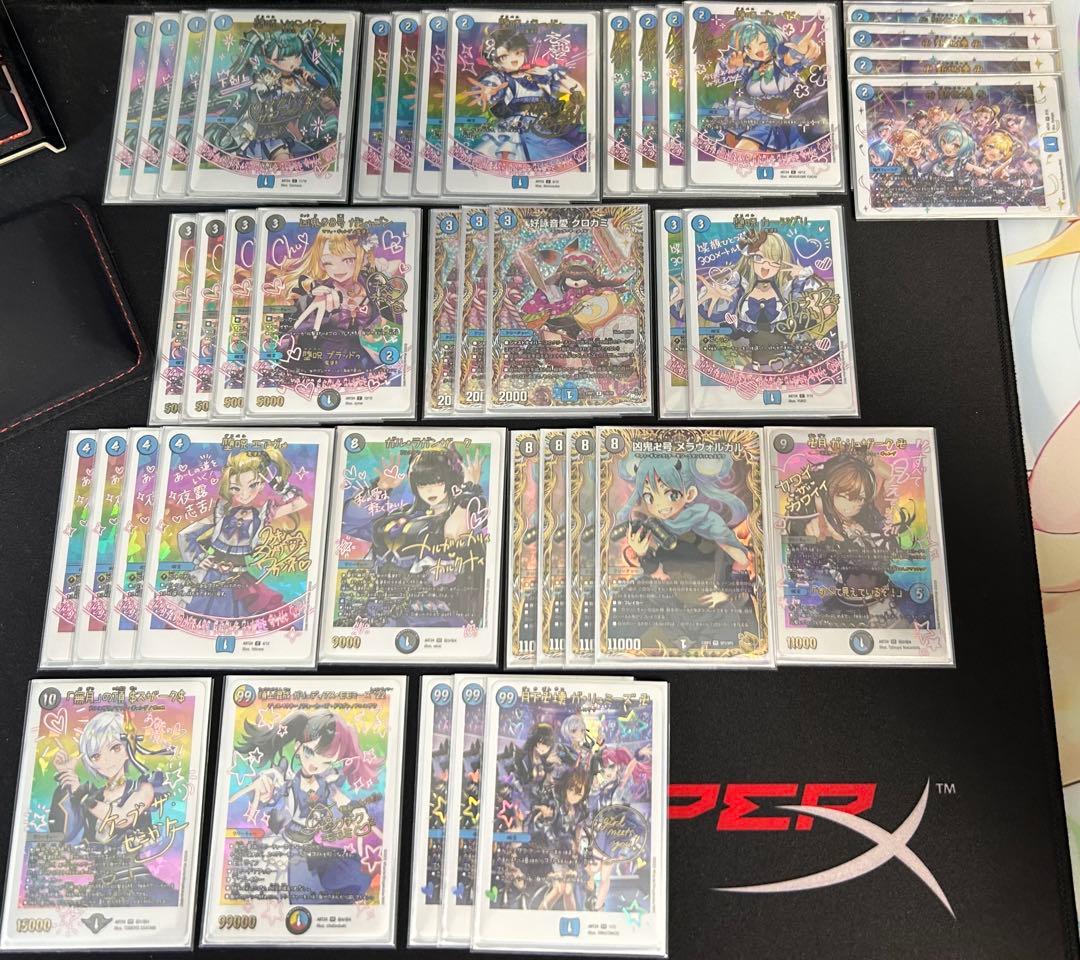 【デュエルマスターズ】神アート 青魔道具デッキ＋デッキパーツ【デュエマ】