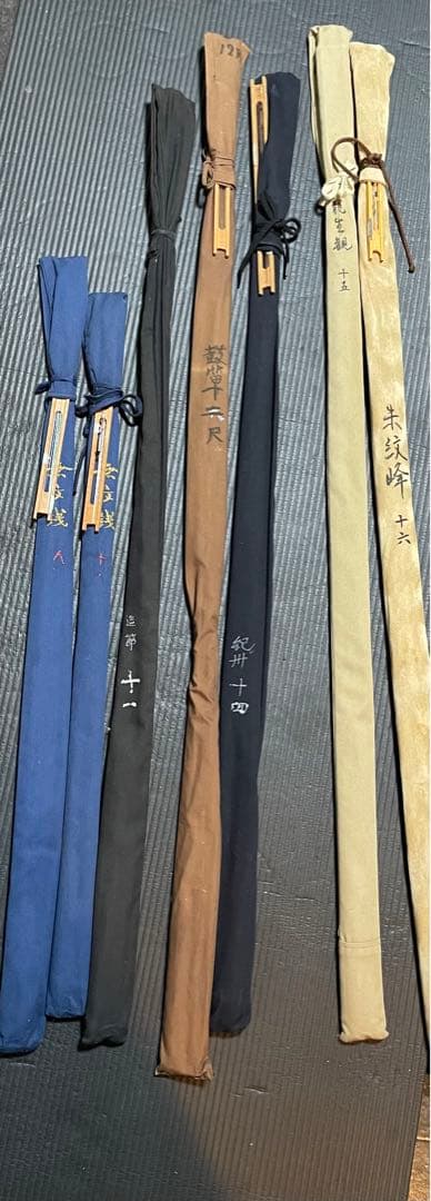 竿