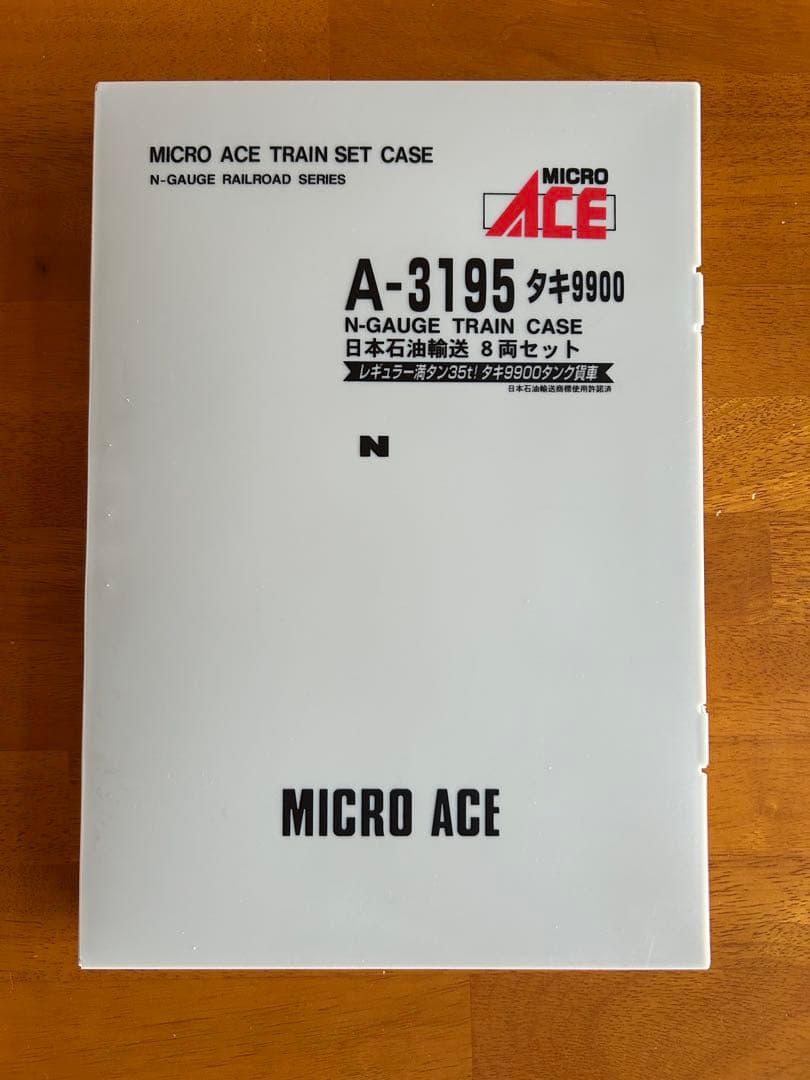 マイクロエース　タキ9900 日本石油輸送8両セット　A-3195
