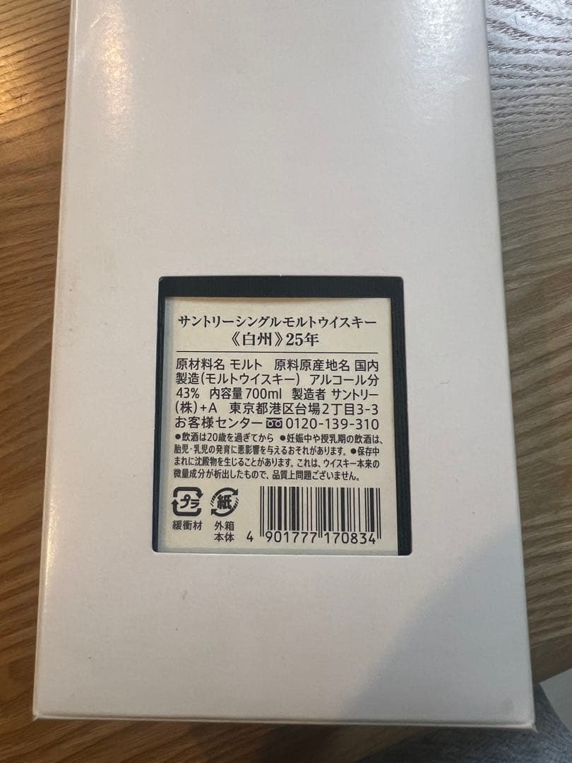 レジン屋おばさんその2