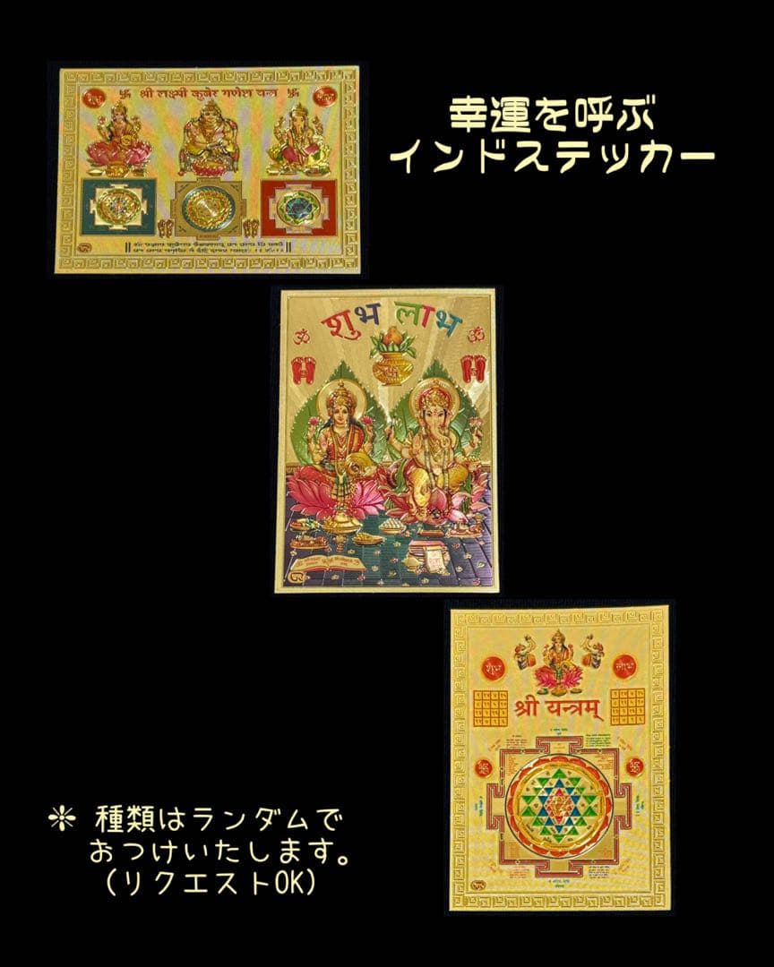《週末価格》藤井風さん　オームペンダント クリシュナ神〈イエロー〉