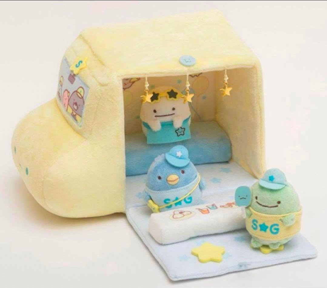 【新品・未開封】すみっコぐらし ファンクラブ限定 シーンぬいぐるみセット
