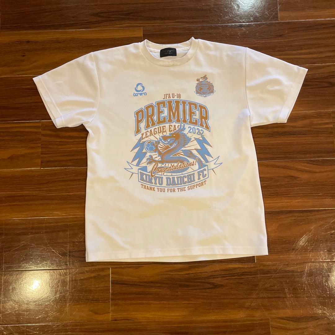 桐生第一高校サッカー部 プレミアリーグ昇格記念Tシャツ