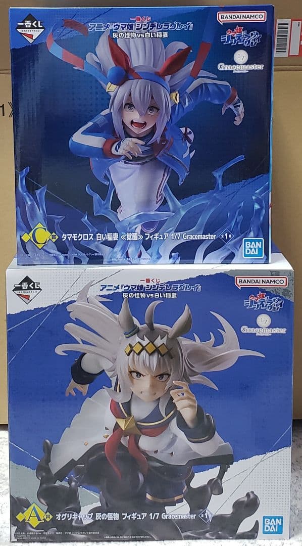 星*ら様 一番くじ　ウマ娘 シンデレラグレイ　オグリキャップ　オグリキャップ　フ