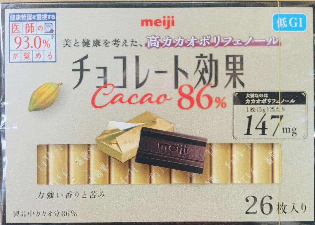 ■ラストおまけ付きセット■明治 チョコレート効果86% 26枚入 24個セット