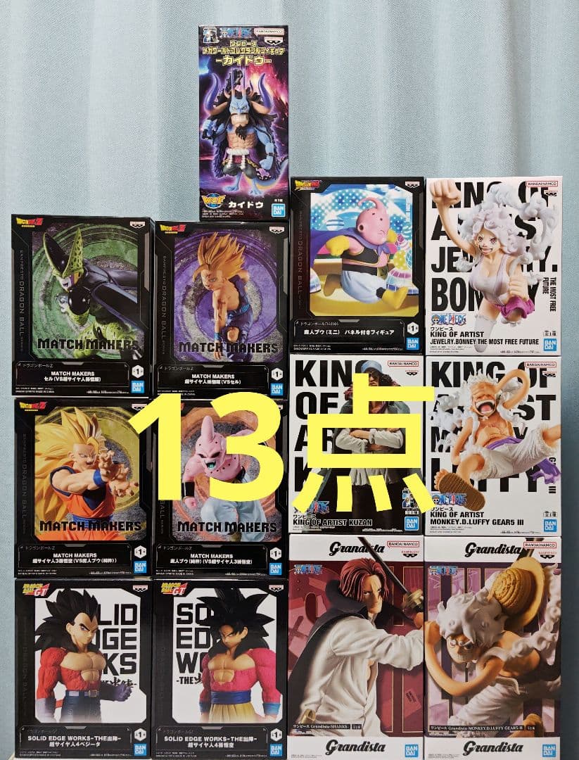 ワンピース ドラゴンボール フィギュアまとめ売り