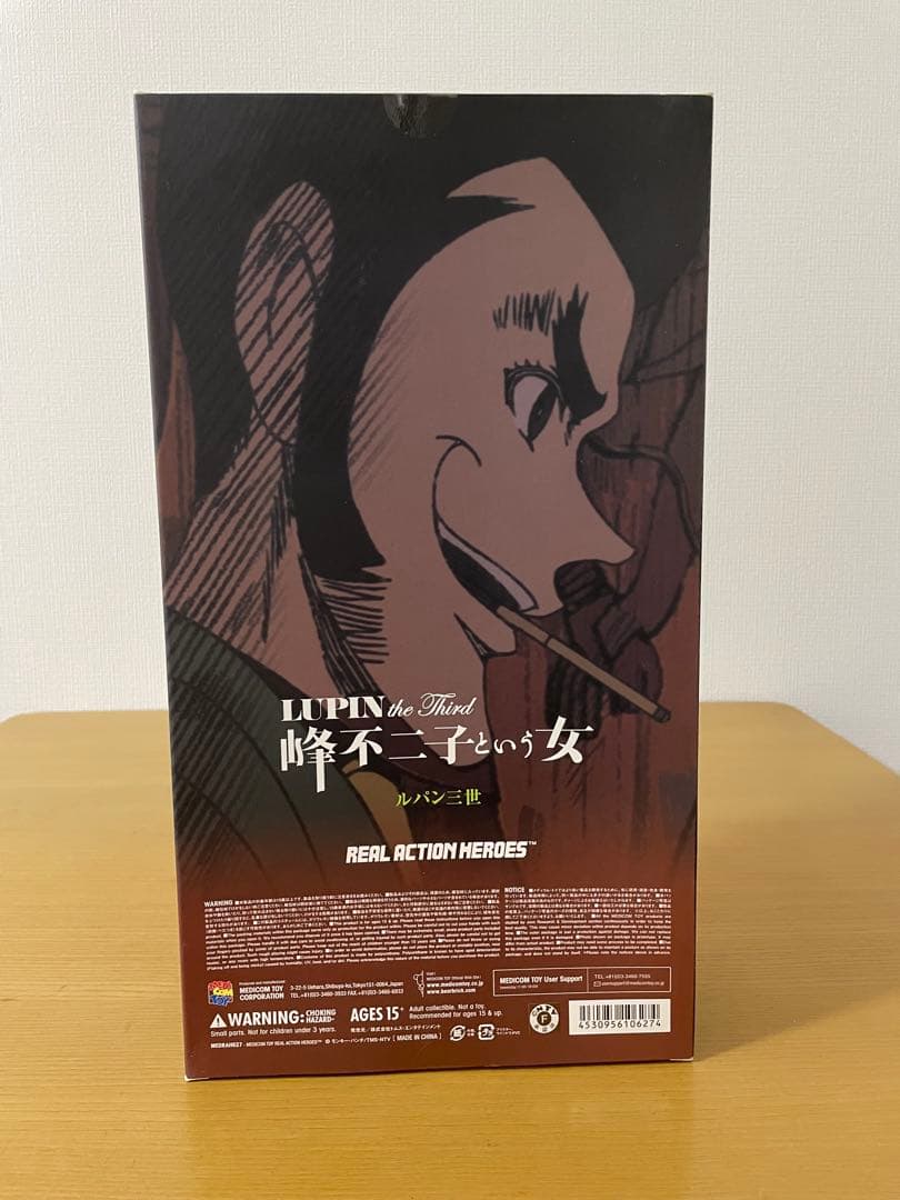 メディコムトイ　RAH　リアルアクションヒーローズ　ルパン三世　峰不二子という女