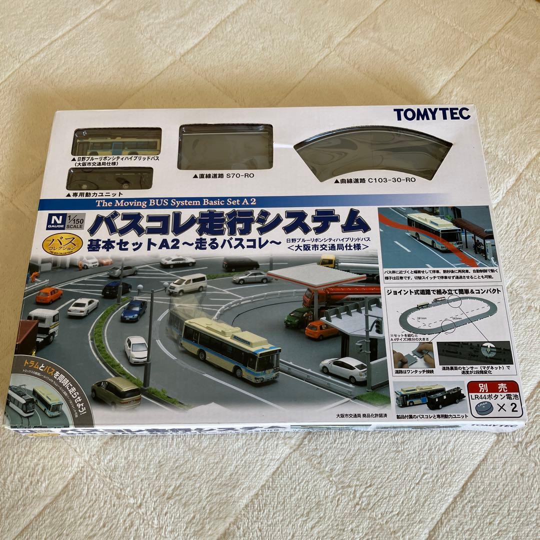 新品バスコレ走行システム 基本セットA2 走るバスコレ〜 【大阪市交通局使用】