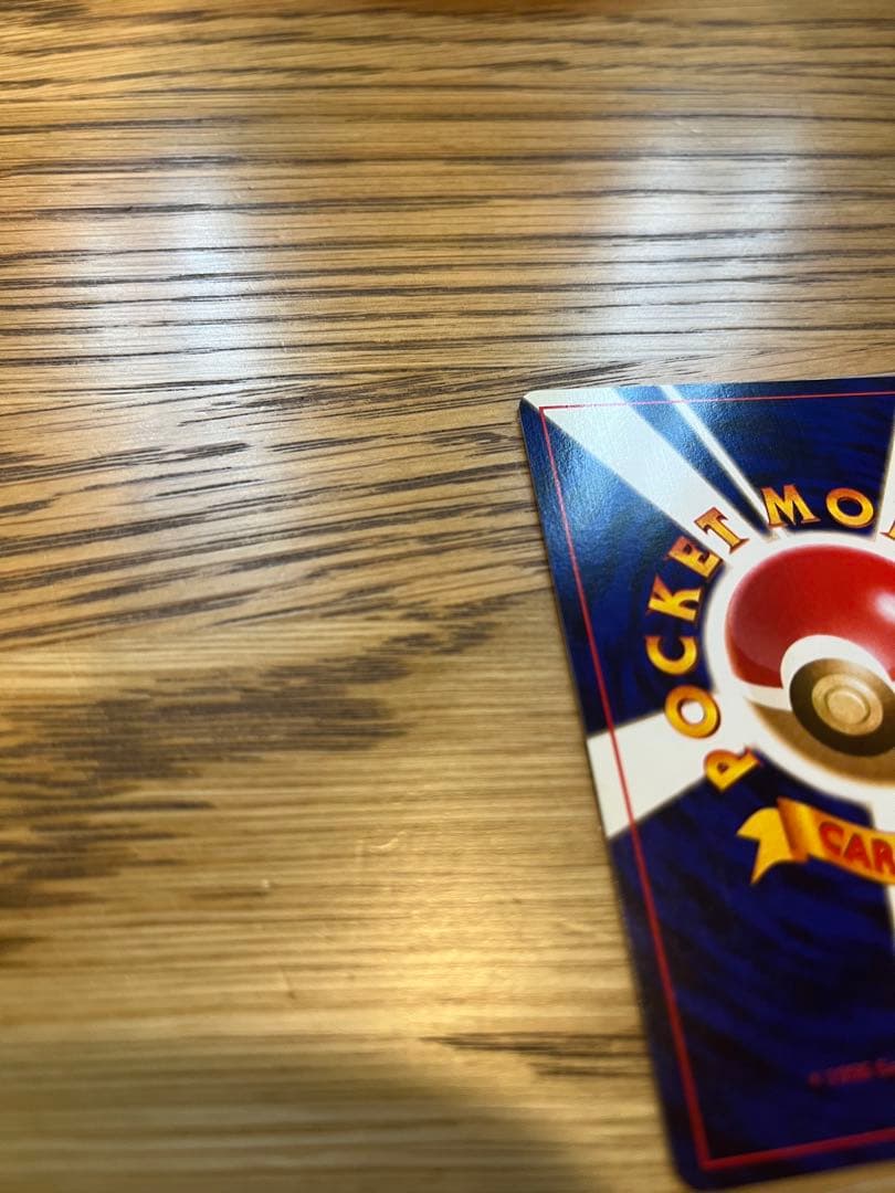【美品】ポケモンカード　旧裏　ひかるカブトプス　No.141