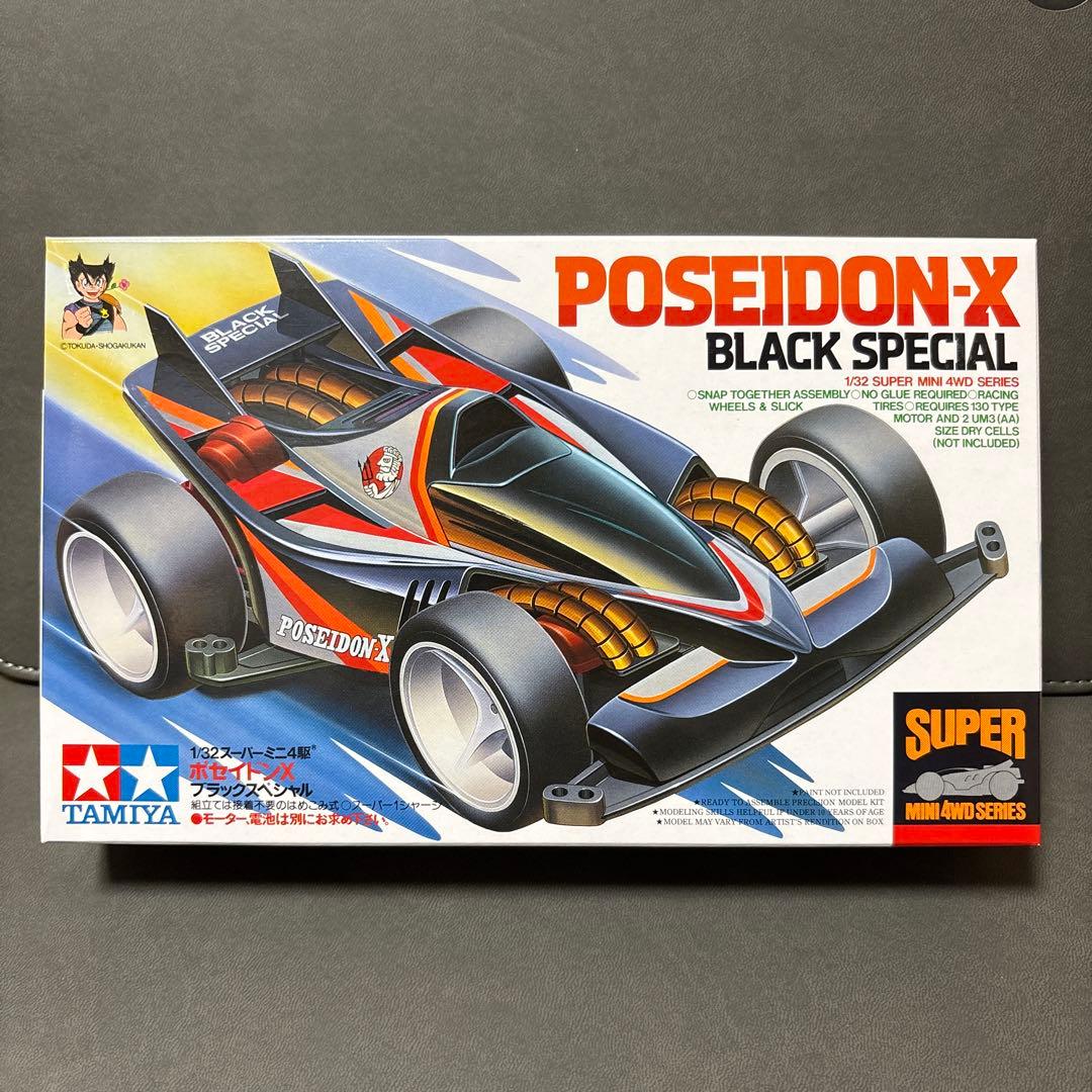 ミニ四駆 ポセイドンX ブラック SP 限定 未開封品 ---2